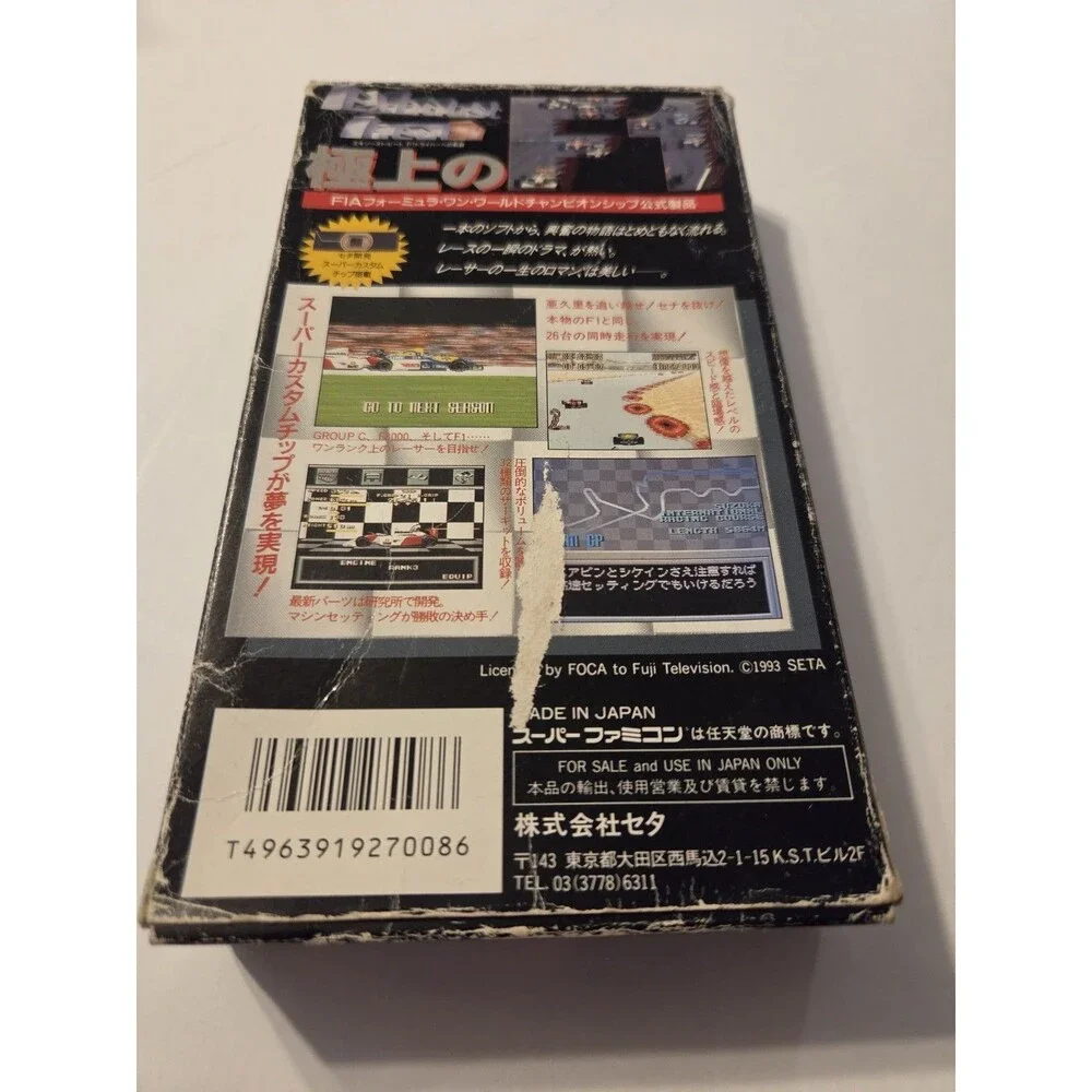 Superfamicon Formula One 1 Racing Japanese Snes CIB Manual Box 1993
